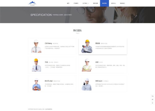 魔艺建站 从自助模板到高端定制，一站式企业网站建设解决方案