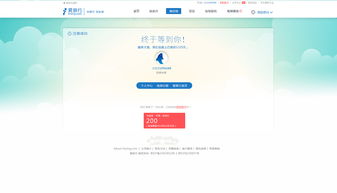 用户体验至上 旅行网站OTA产品设计中的UI与网页设计策略