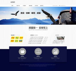 千图网 免费下载企业网页设计模板素材，轻松打造专业网站