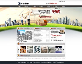 网页界面设计与网站设计的艺术与科学