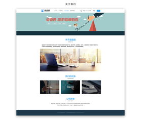 道道通支付平台网页设计 打造高效、安全的在线支付体验