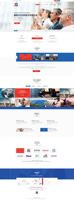 网页排版、其他页面及网站设计的重要性