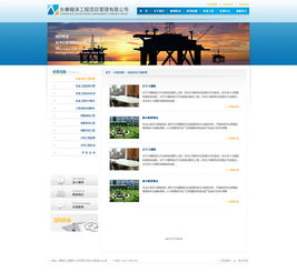 优化网站页面视觉设计 提升用户体验与品牌印象