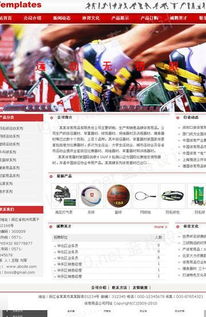 创意网页设计 打造企业行业的视觉名片——以佛山翼珀网络科技为例