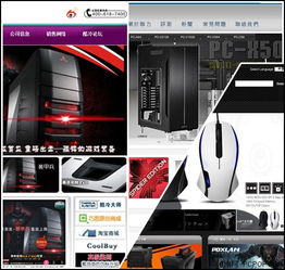 机箱厂商官网信息与设计横向对比 谁的信息更全、体验更佳？